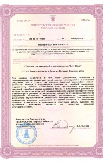 Главная — фото-592_3